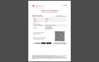 Exemple de certificat de résidence
